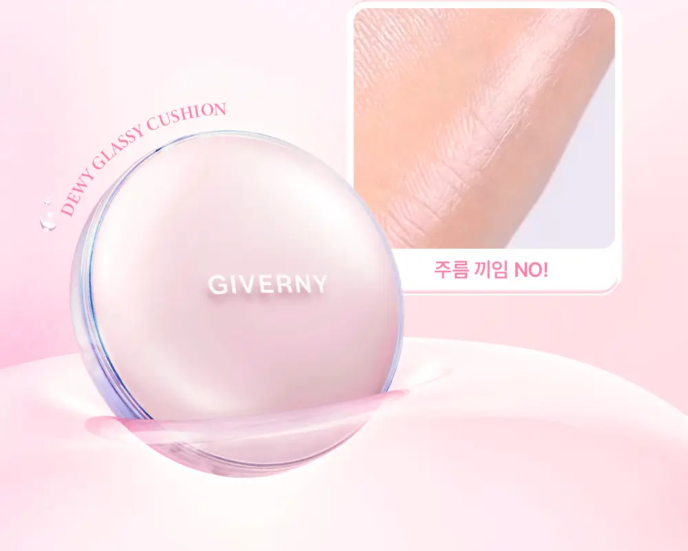 [광채쿠션/미니쿠션 증정] 지베르니 듀이 글래시 쿠션 (기획/단품) 상세페이지 8